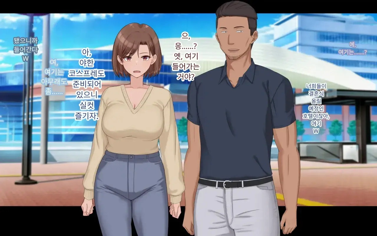 Konyakusha Ni Uwaki O Onegai Shitemita